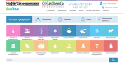 Desktop Screenshot of bioamin.ru