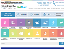 Tablet Screenshot of bioamin.ru